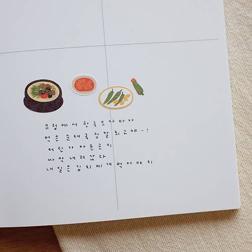 Food trip #8 Sticker | Suatelier Design