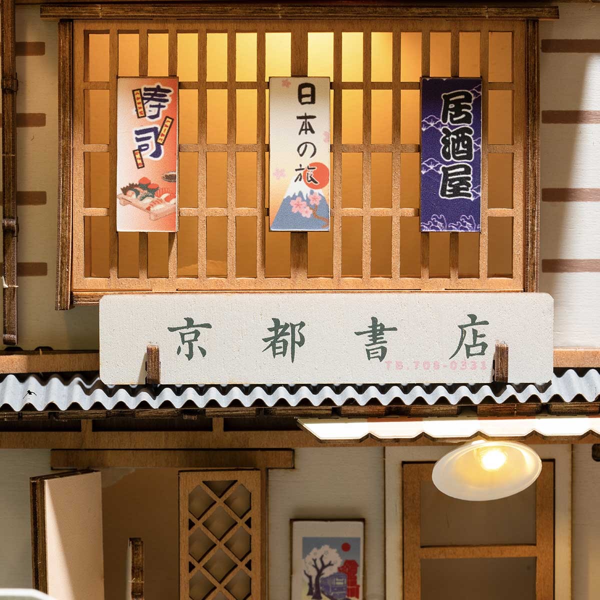 Book Nook Shelf Insert - Sakura Densya | Rolife
