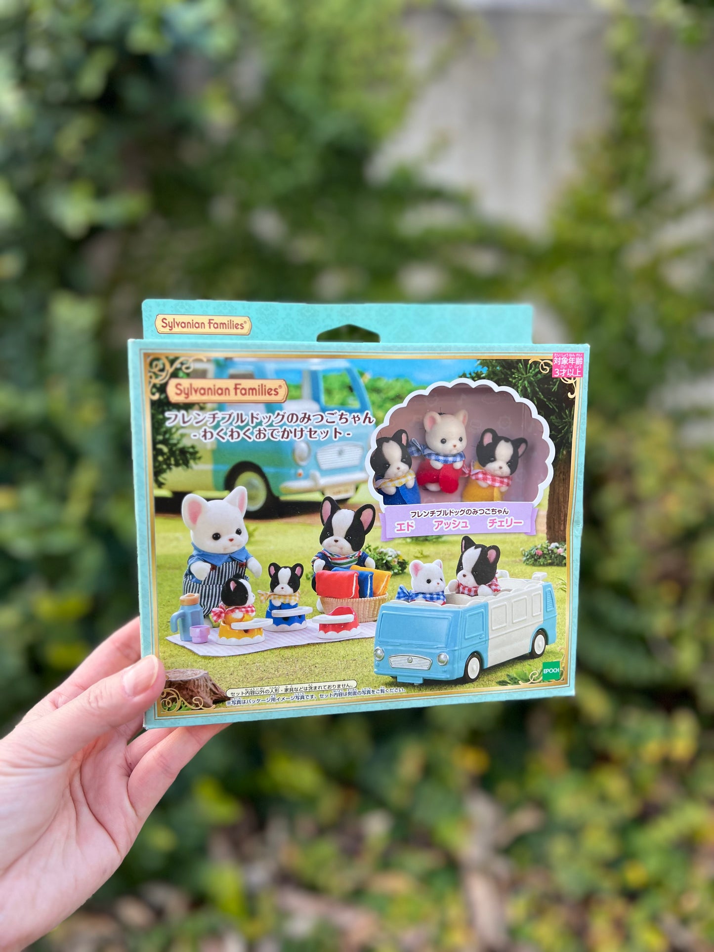 French Bulldog Triplets | Sylvanian Families