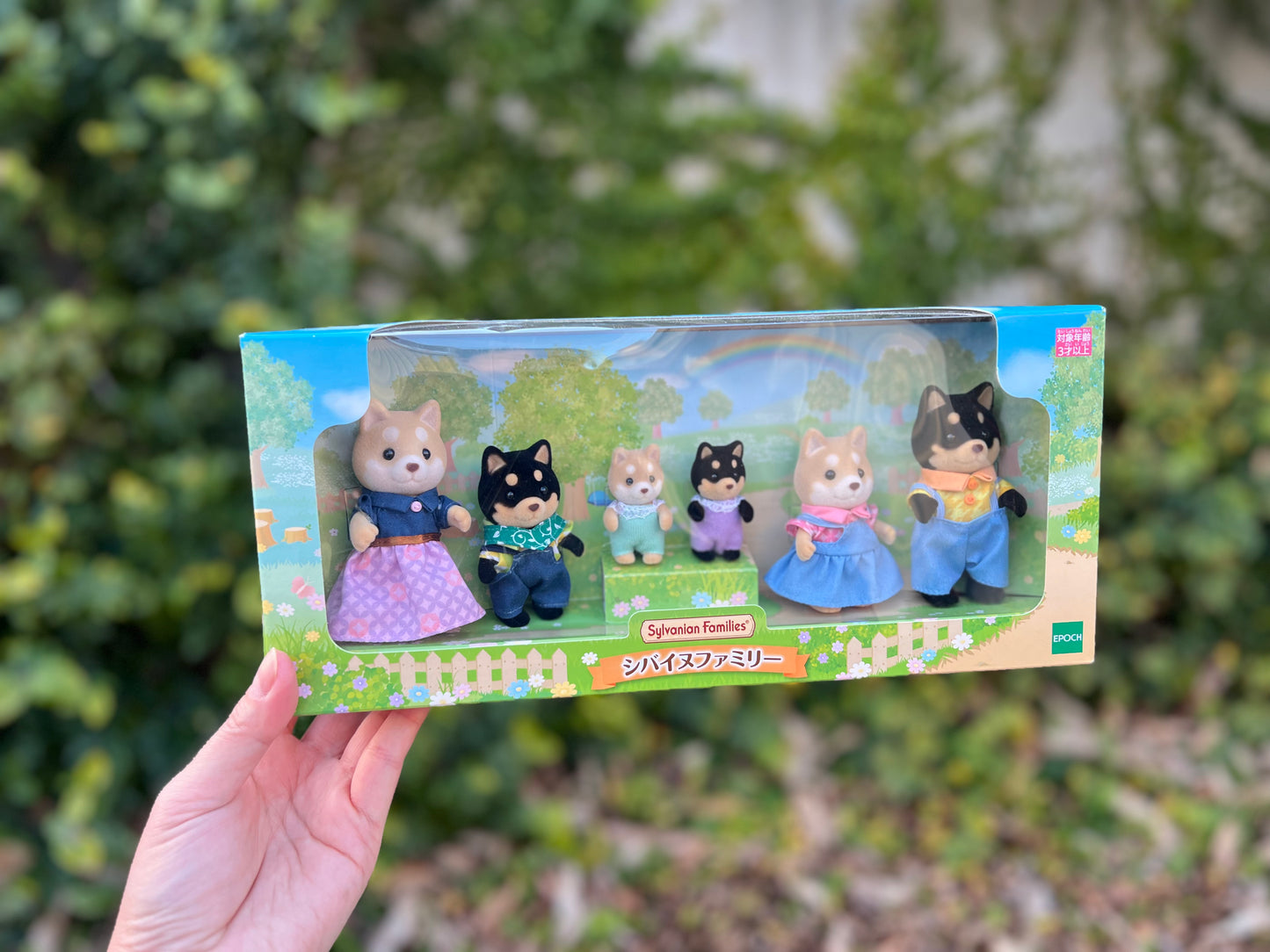 Shiba Inu Family | Sylvanian Families
