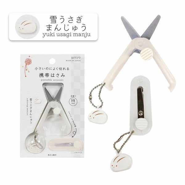 Portable Scissors - Usagi Rabbit