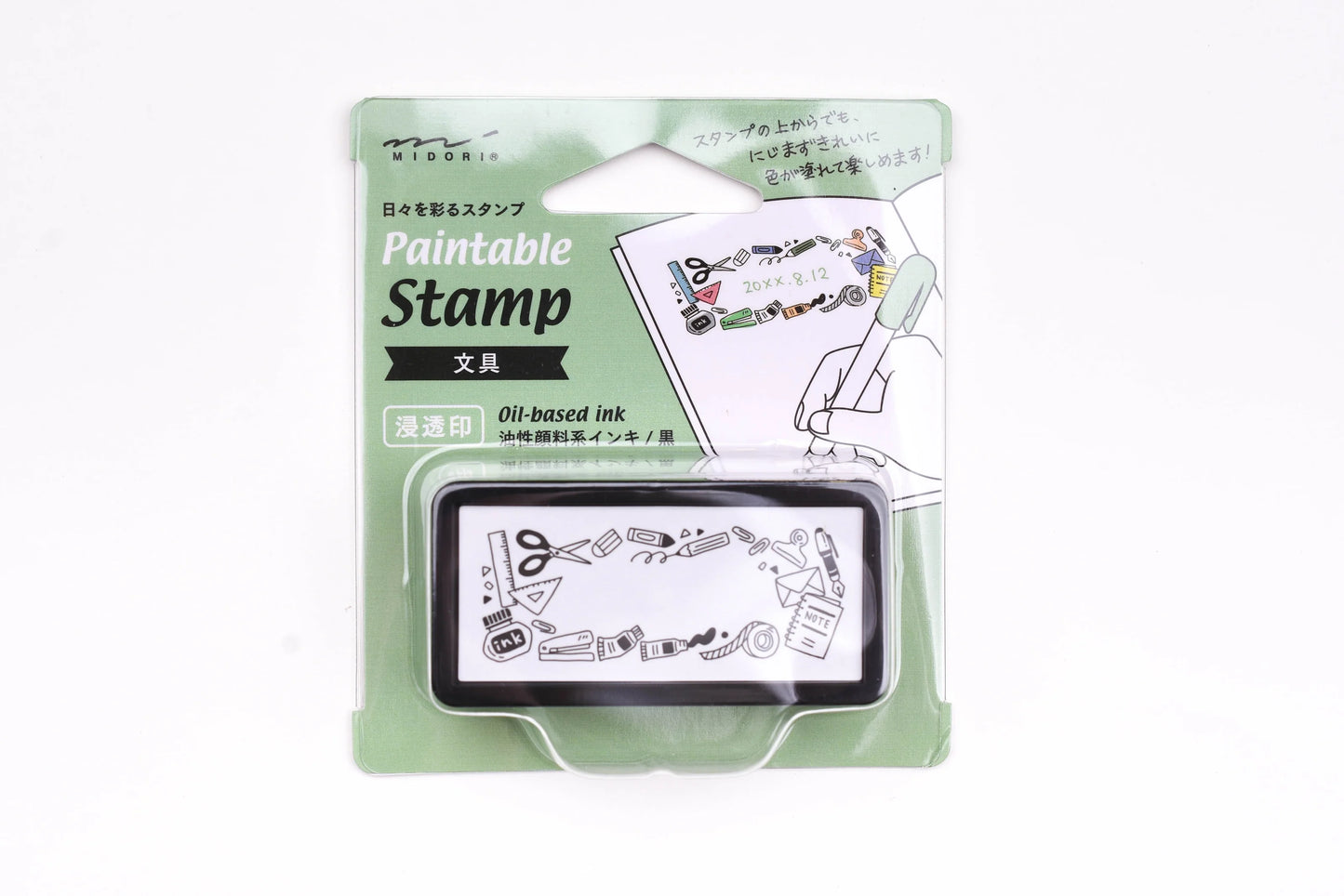 Midori Paintable Half-Stamp - Stationery