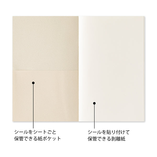Peelable Sticker Book Light Blue | Midori