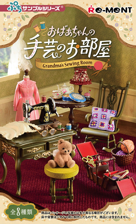Petit Sample Grandma's Handicrafts Blind Box