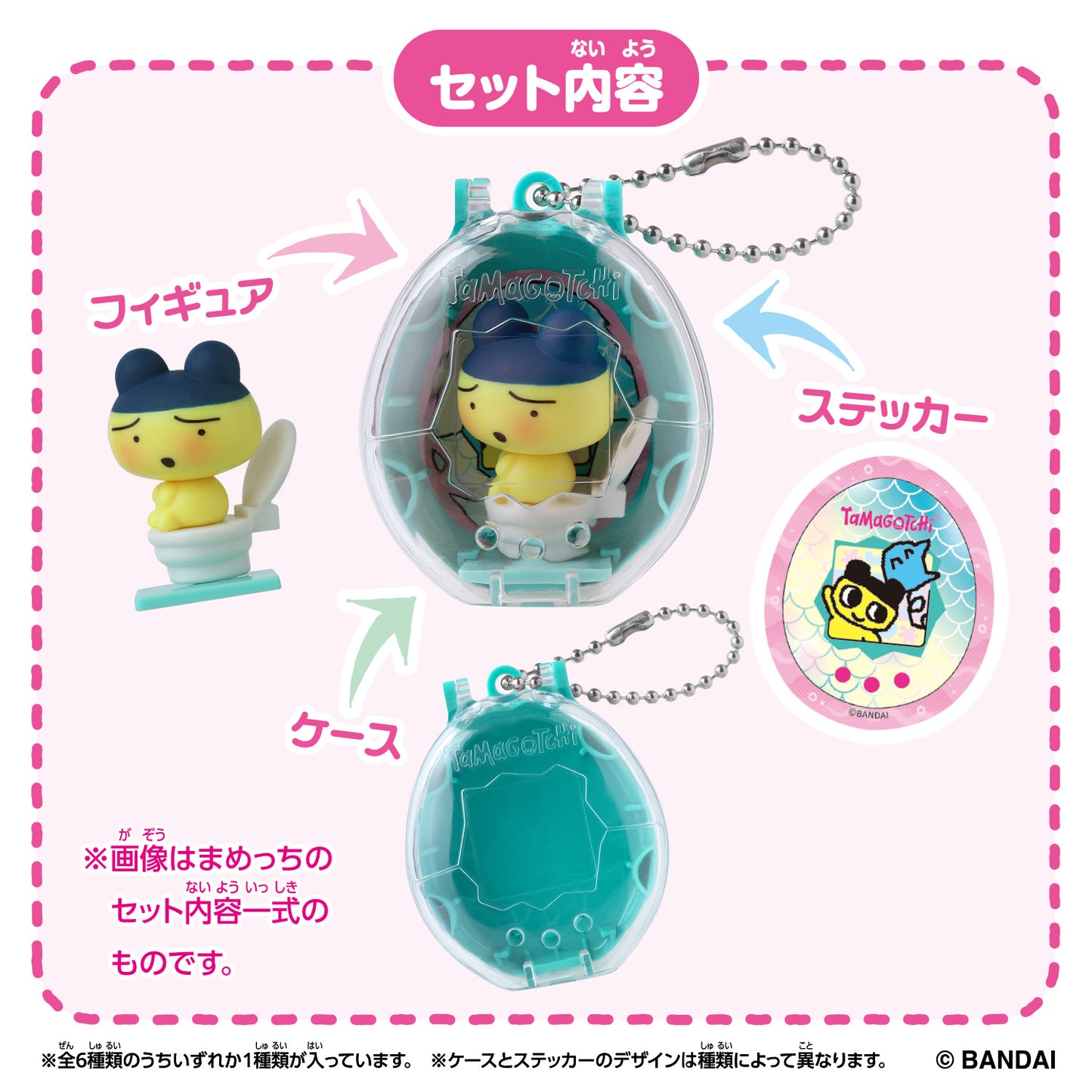 Poop Series Assortment | Tamagotchi