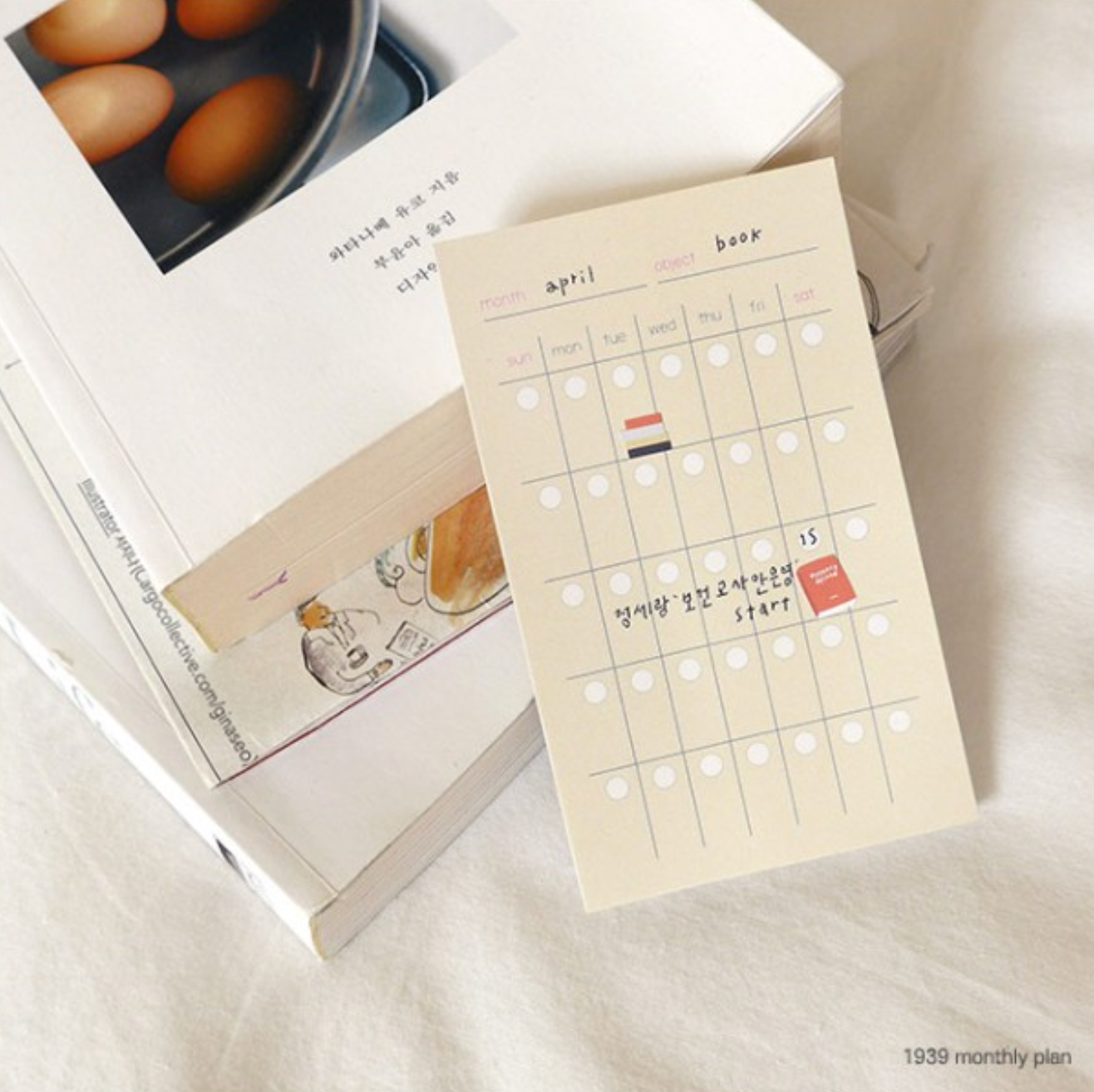 Monthly Plan Sticky Memo | Suatelier
