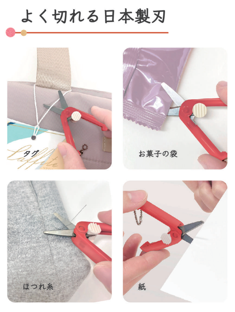 Portable Scissor - Ichigo Daifuku Strawberry