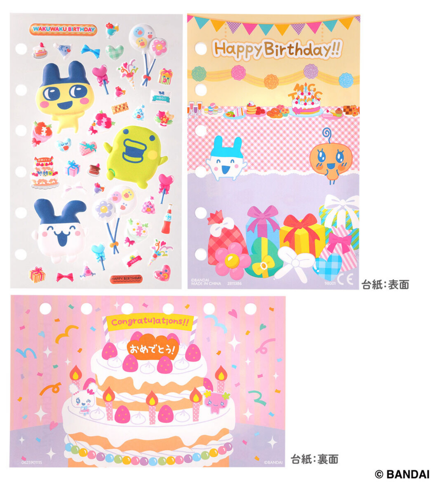 Tamamori Sticker Wakuwaku Birthday Set