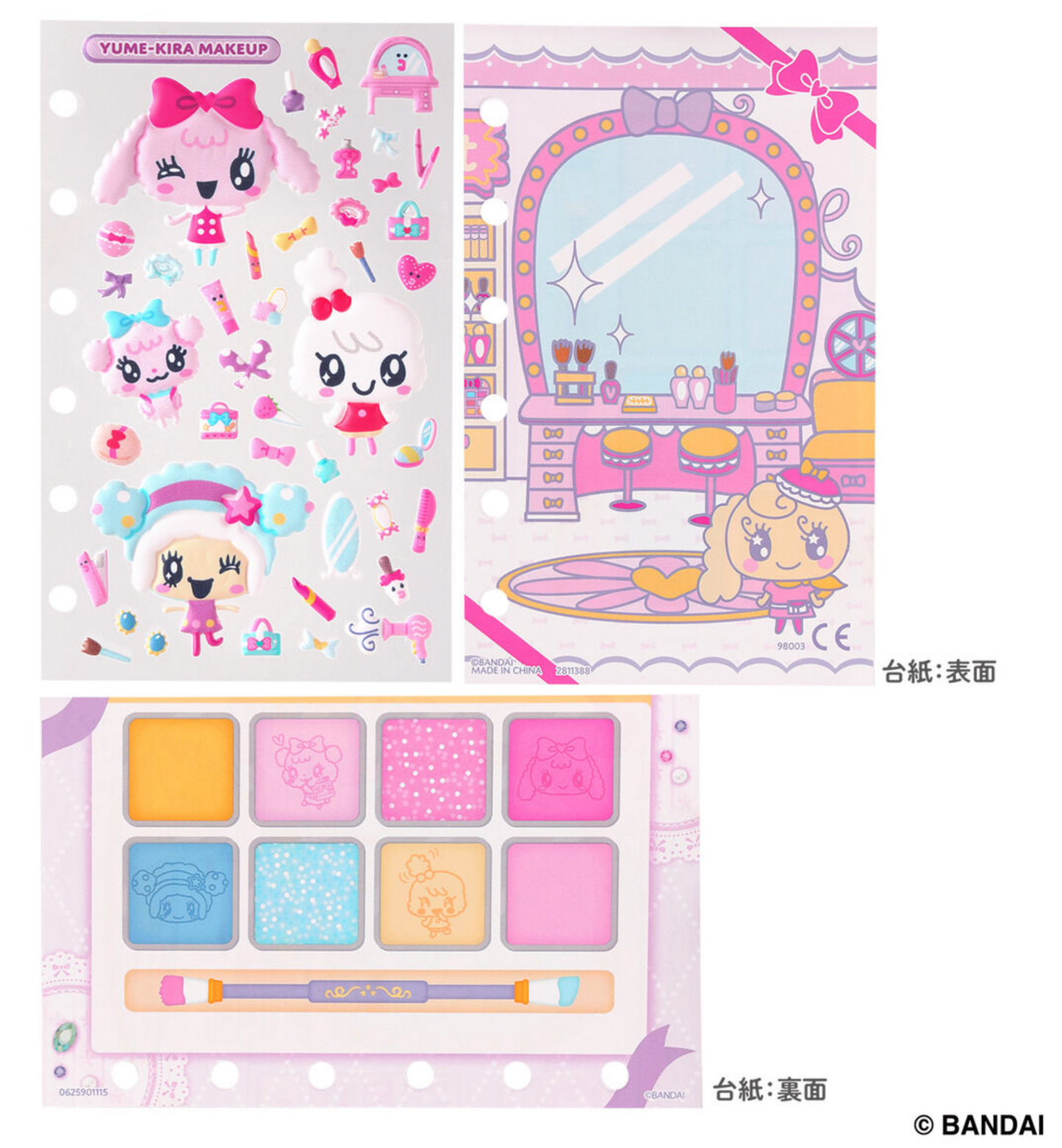 Tamamori Sticker - Yume-kira Makeup Set | Tamagotchi