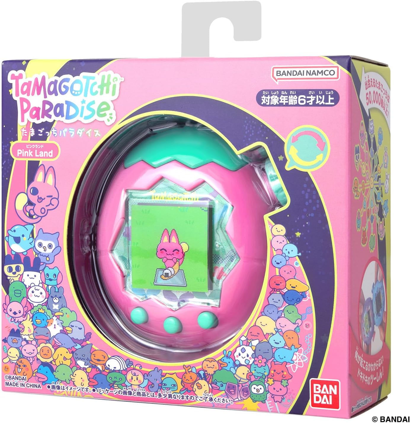 Paradise - Pink Land | Tamagotchi