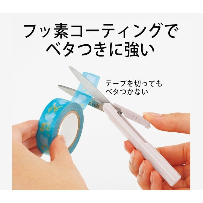 Twiggy Scissors Pink