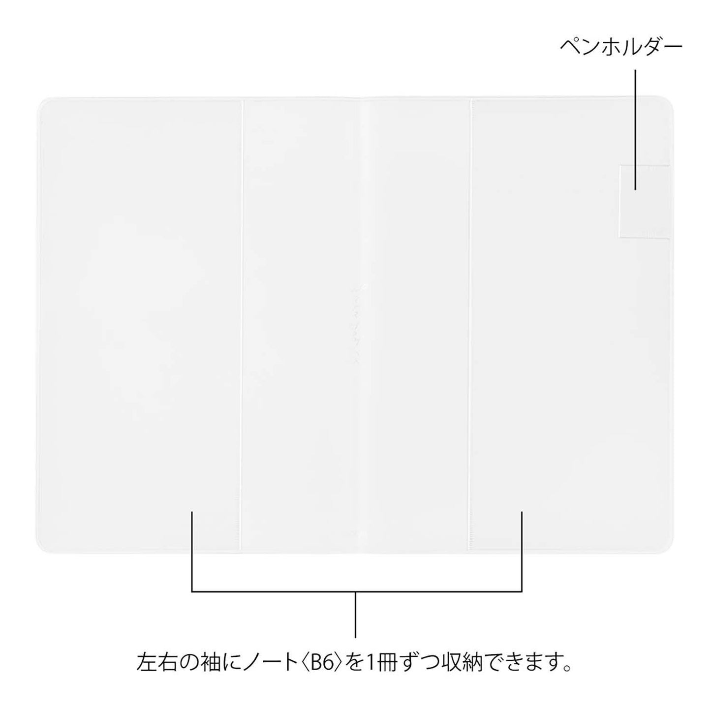Yuru Log Notebook B6 Cover | Midori
