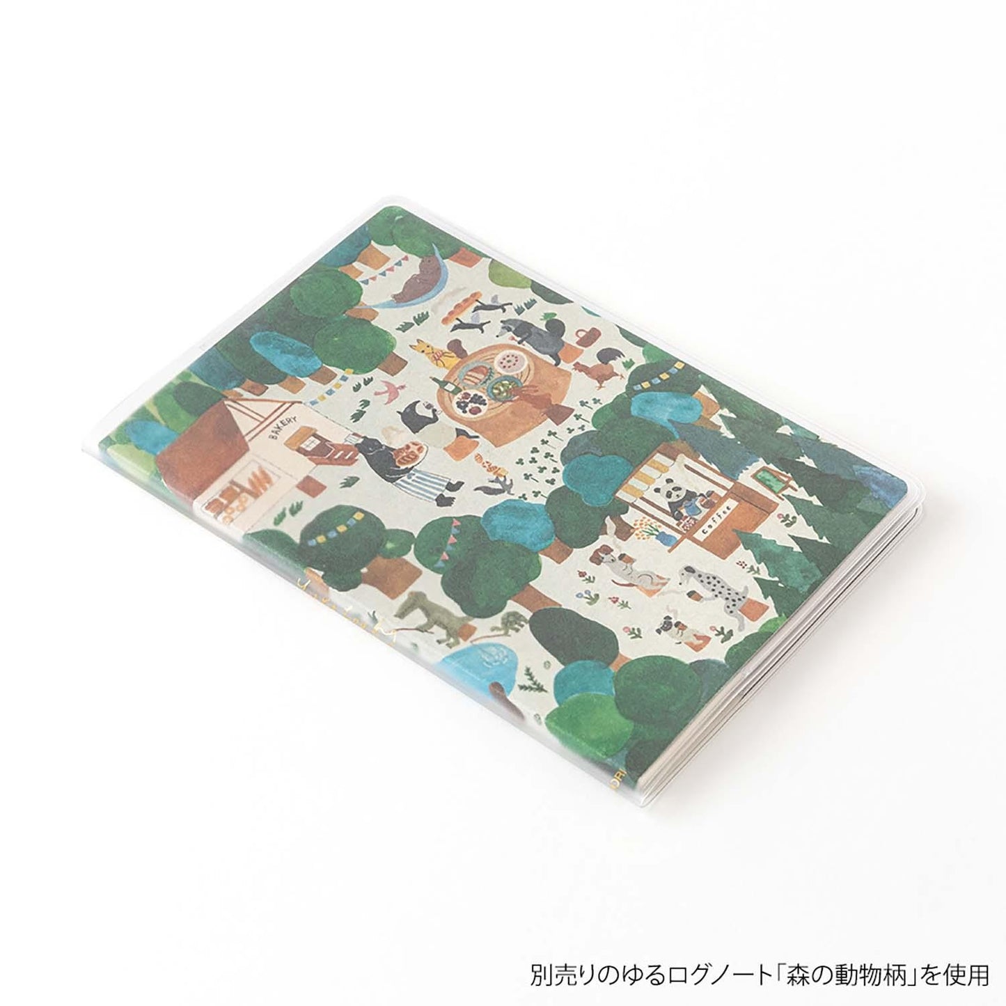 Yuru Log Notebook B6 Cover | Midori