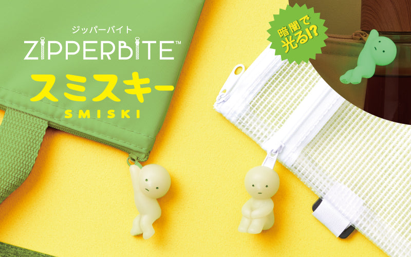 Zipperbite | Smiski