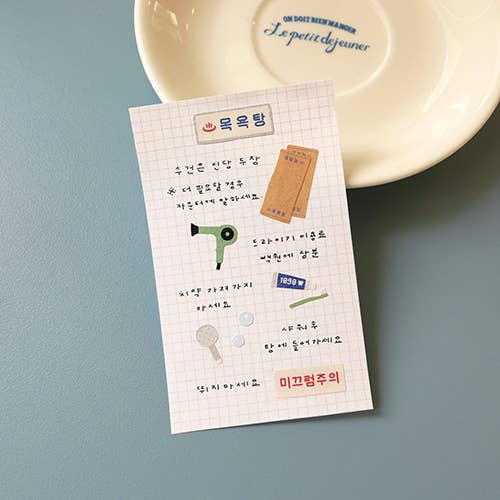 Bathhouse Sticker | Suatelier Design