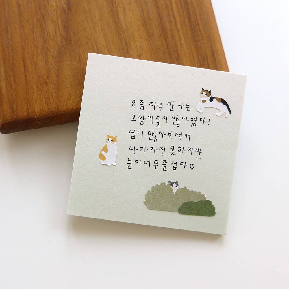 In the park Sticker | Suatelier Design