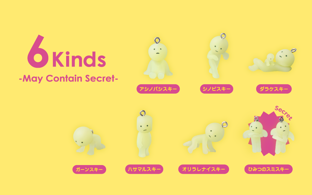 Smiski Capsule Strap Figures Series 4