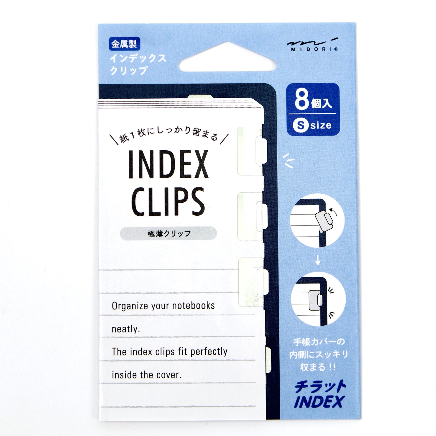 Index Clips Small Silver | Midori