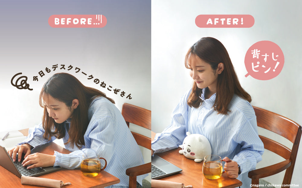 Posture Pals Chiikawa - Chiikawa