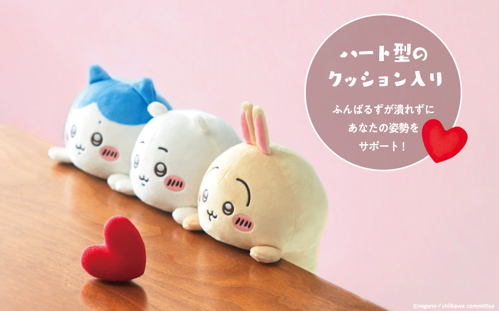 Posture Pals Chiikawa - Chiikawa