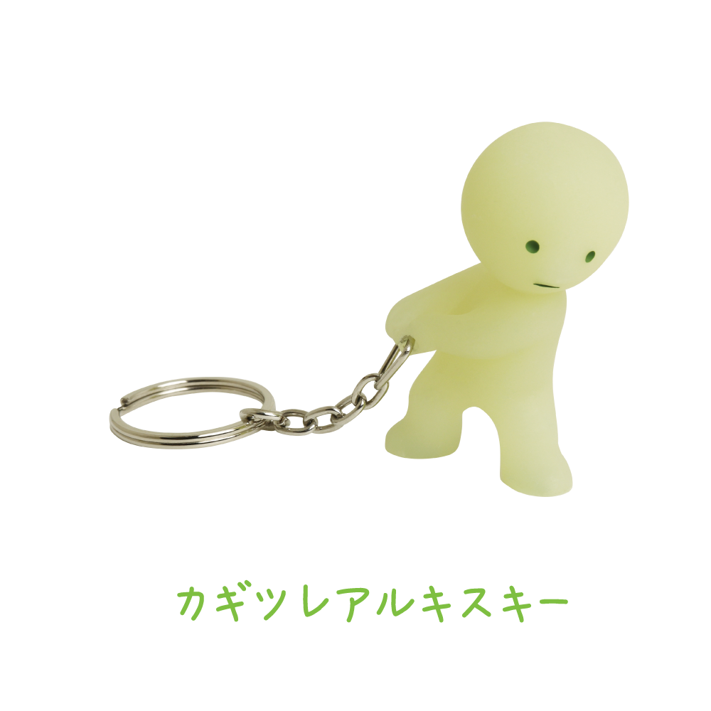 Smiski Keychain IN STOCK