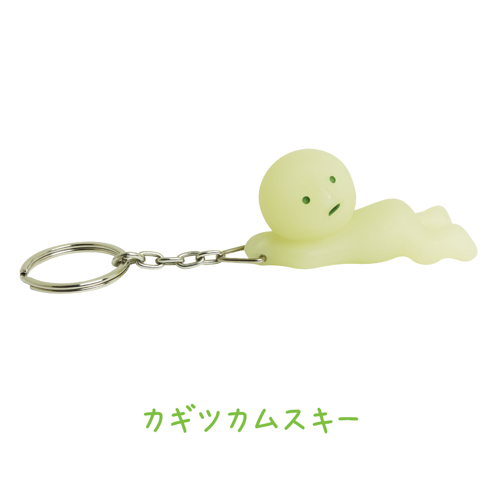 Smiski Keychain IN STOCK