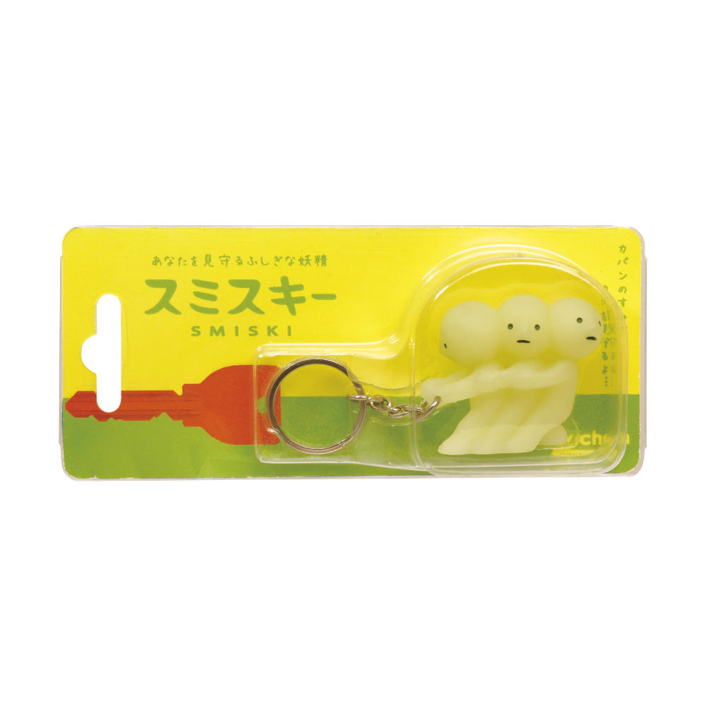 Smiski Keychain IN STOCK
