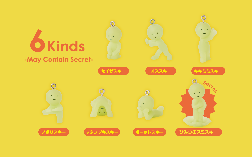 Smiski Capsule Strap Figure Series 2 | Smiski