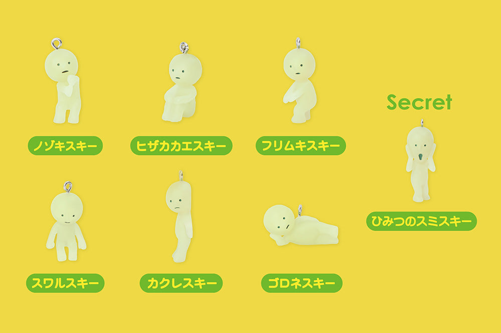 Strap Figures Series 1 | Smiski