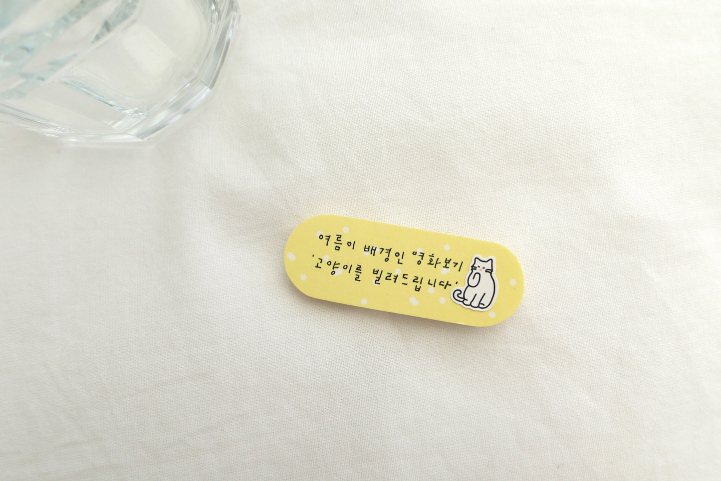 Sticky memo / 3. Additional Images / stickymemo_1940_additionalimage_20.jpg