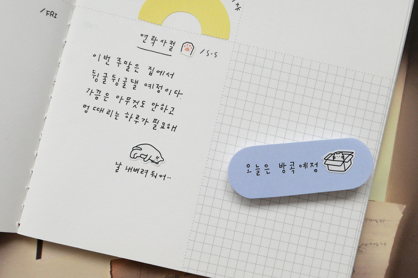 Sticky memo / 3. Additional Images / stickymemo_1940_additionalimage_21.jpg