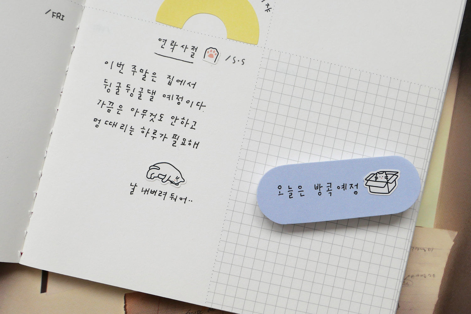 Sticky memo / 3. Additional Images / stickymemo_1940_additionalimage_21.jpg