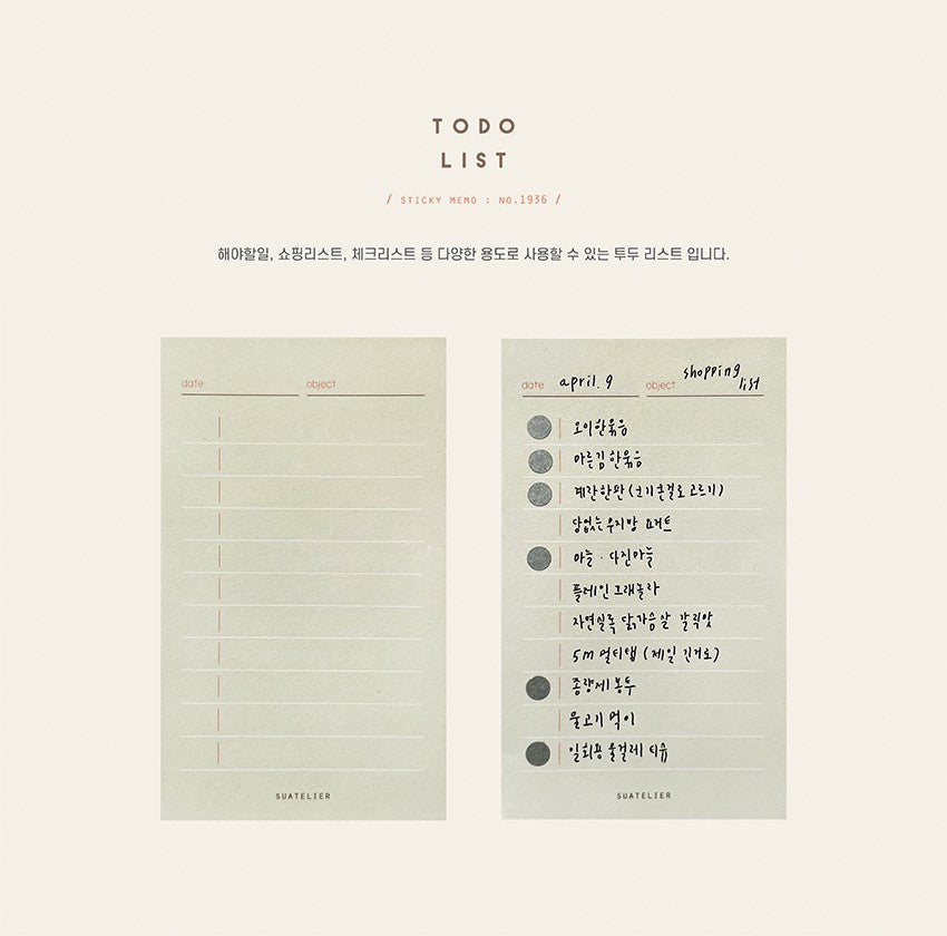 Sticky memo / 3. Additional Images / stickymemo_1936_additionalimage_4.jpg