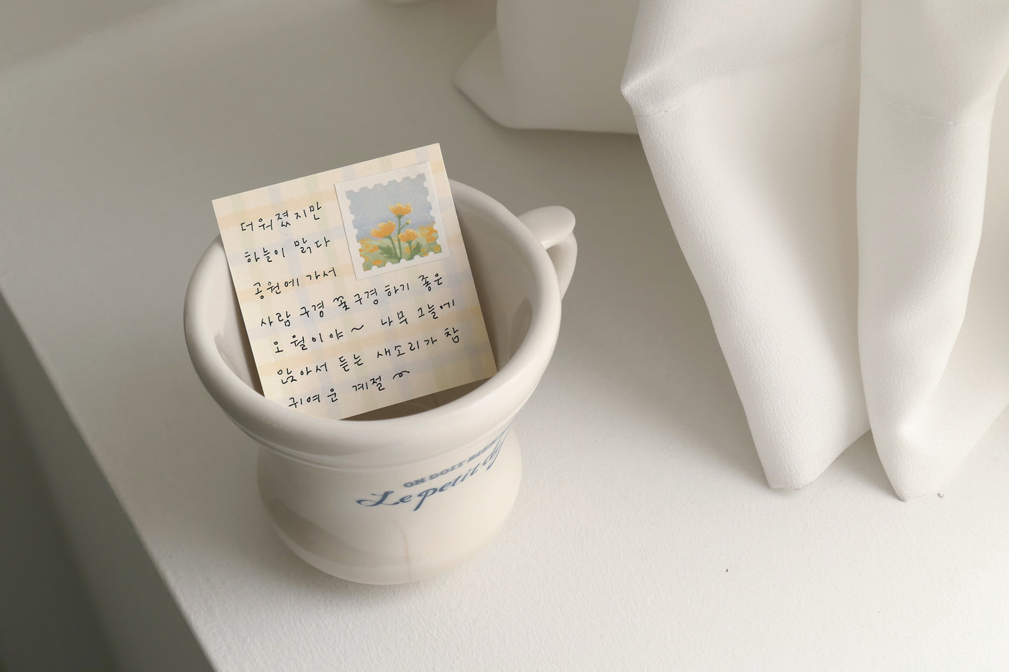 Sticky memo / 3. Additional Images / stickymemo_1973_additionalimage_13.jpg