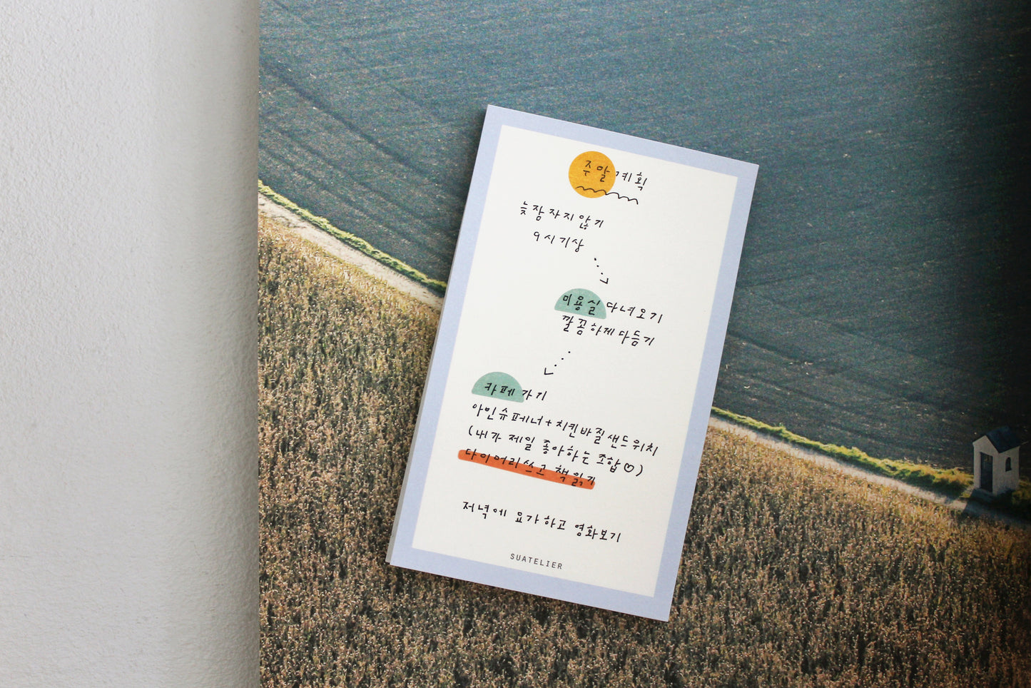 Sticky memo / 3. Additional Images / stickymemo_1932_additionalimage_4.jpg