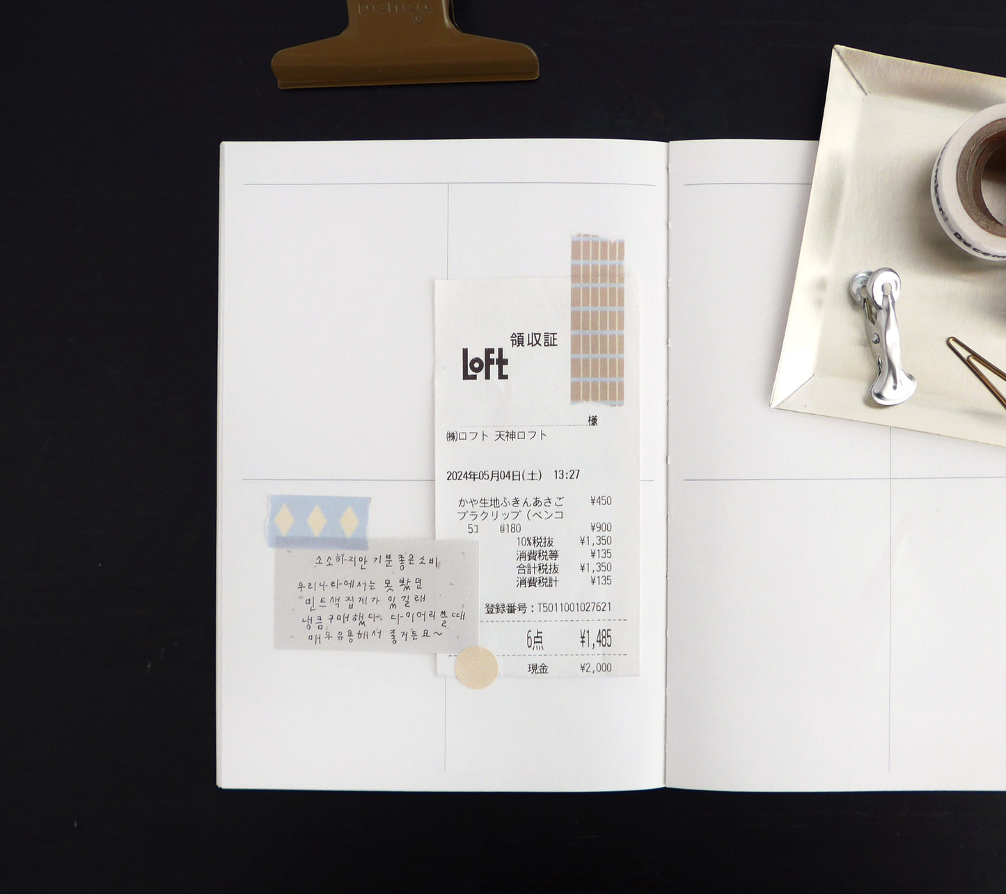 Washi Tapes (Masking Tape) / 3. Additional Images / washitapesmaskingtape_702_additionalimage_1.jpg