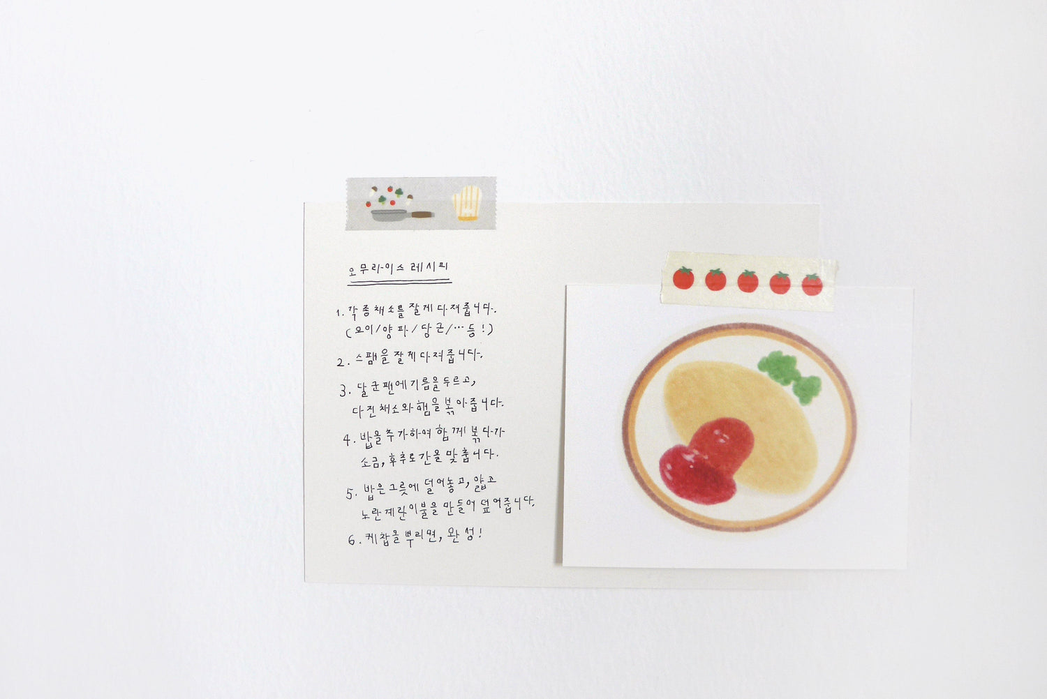 Washi Tapes (Masking Tape) / 3. Additional Images / washitapesmaskingtape_707_additionalimage_5.jpg