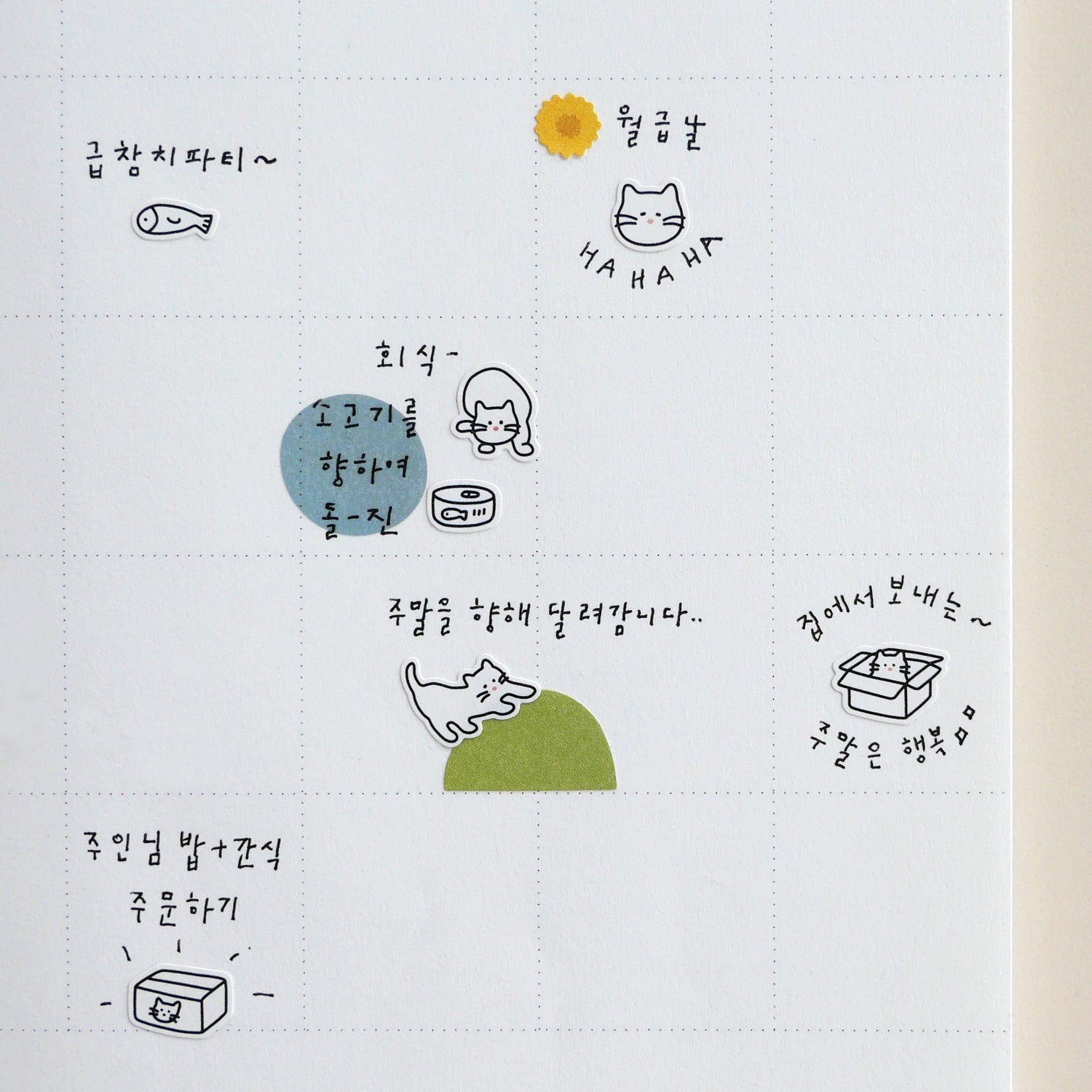 Mini stickers / 3. Additional Images / ministickers_116_additionalimage_7.jpg
