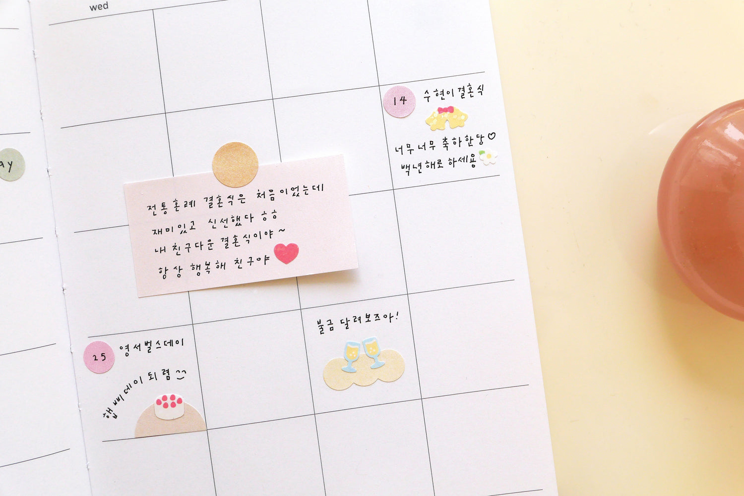 Mini stickers / 3. Additional Images / ministickers_119_additionalimage_4.jpg
