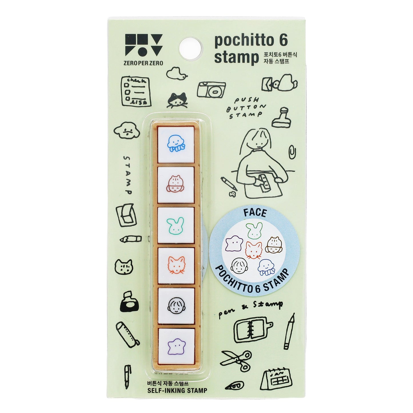 face-pochitto6-stamp