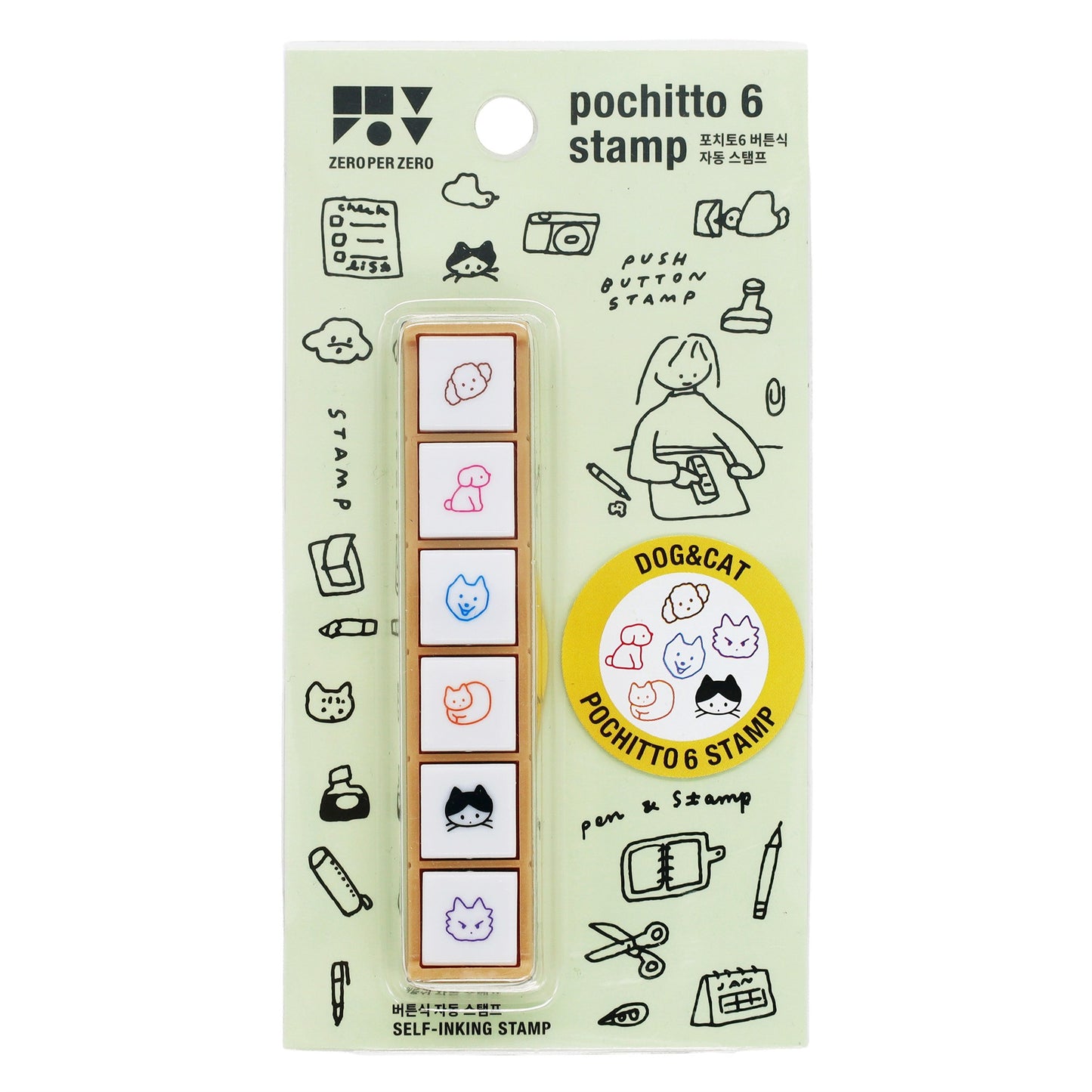 dog-cat-pochitto6-stamp