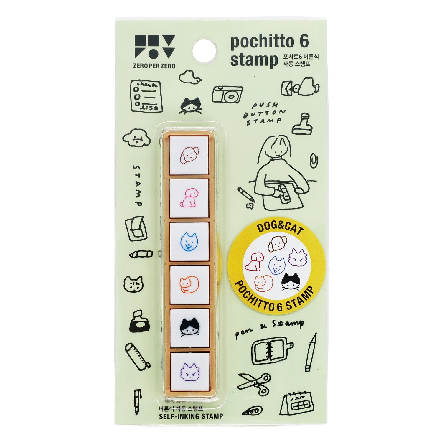 dog-cat-pochitto6-stamp
