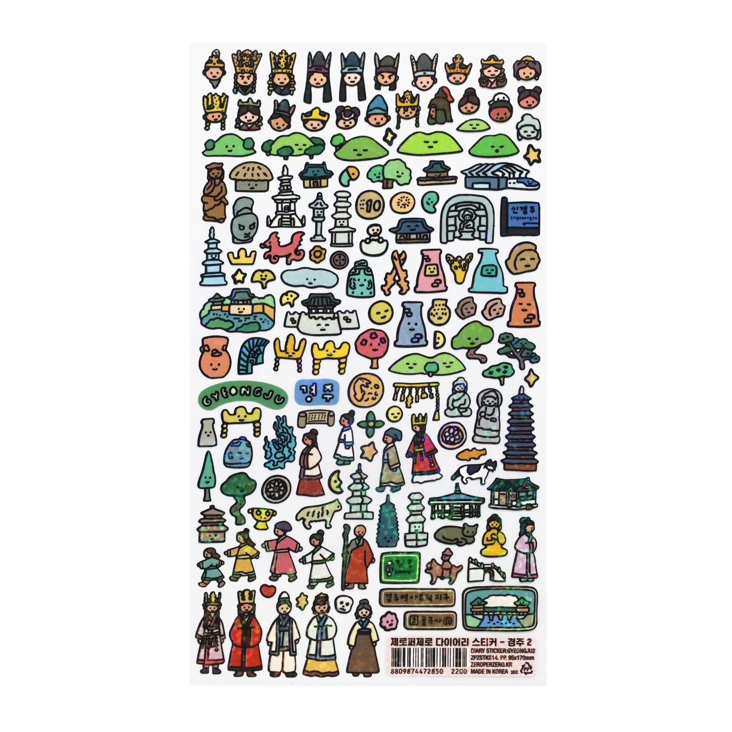 diary-sticker-gyeongju-sticker