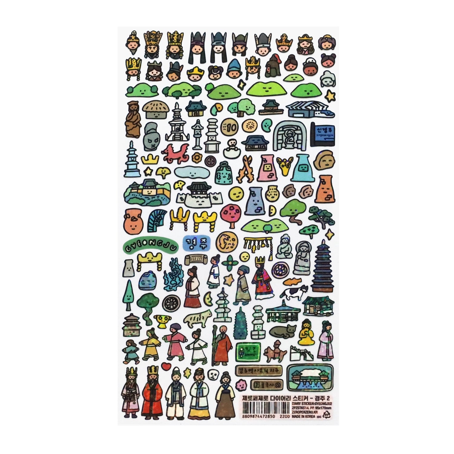 diary-sticker-gyeongju-sticker