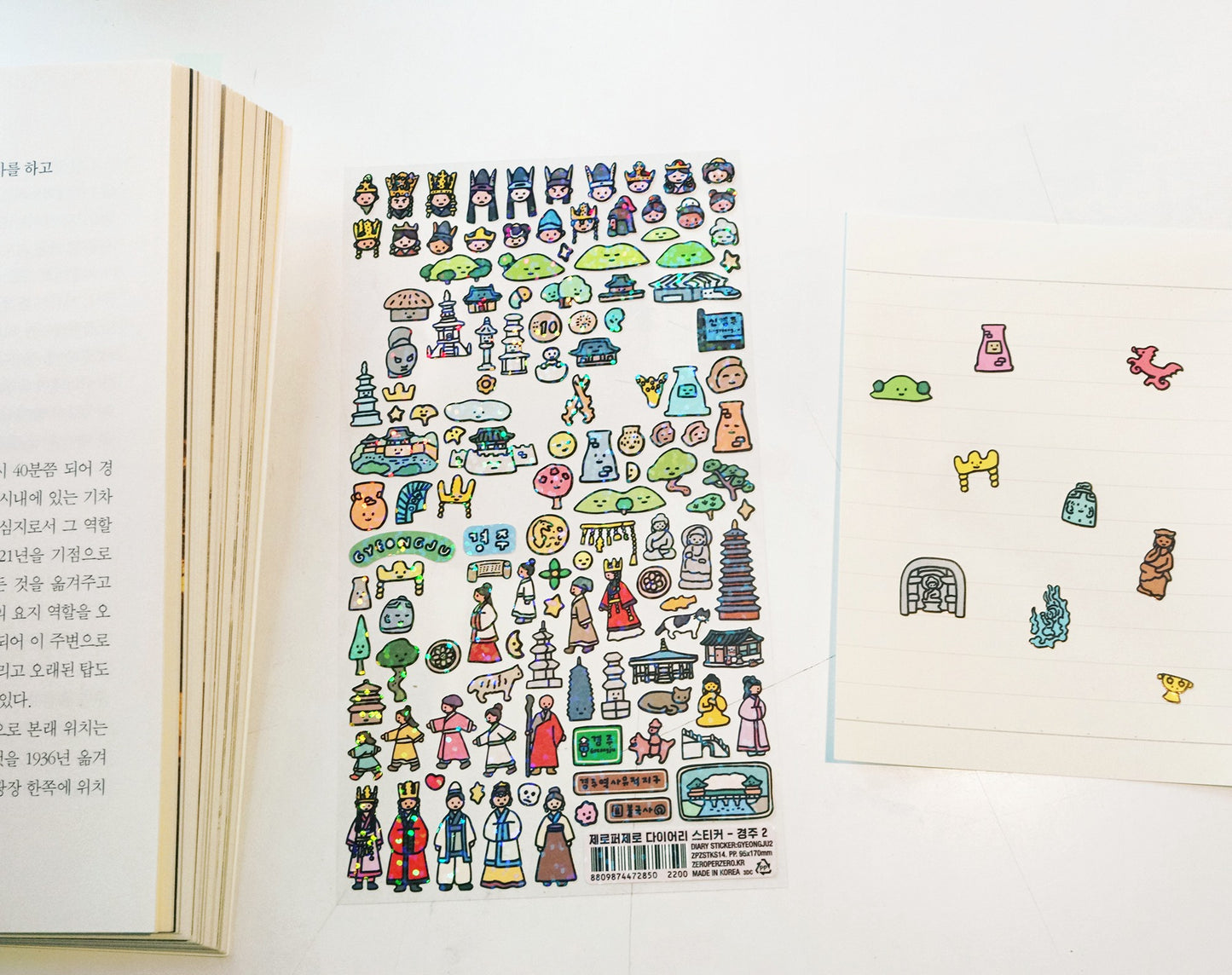 diary-sticker-gyeongju-sticker