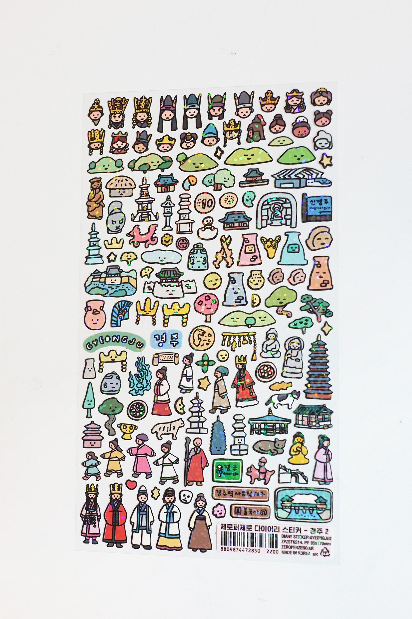 diary-sticker-gyeongju-sticker