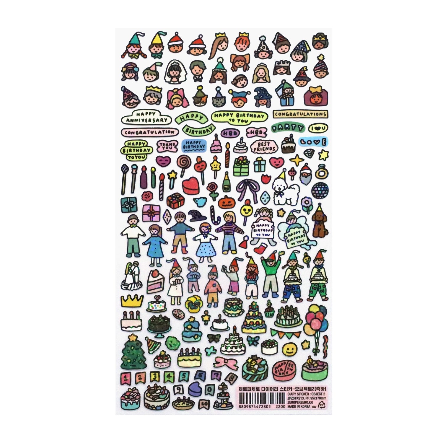 복제-diary-sticker-object2-congratulations-sticker