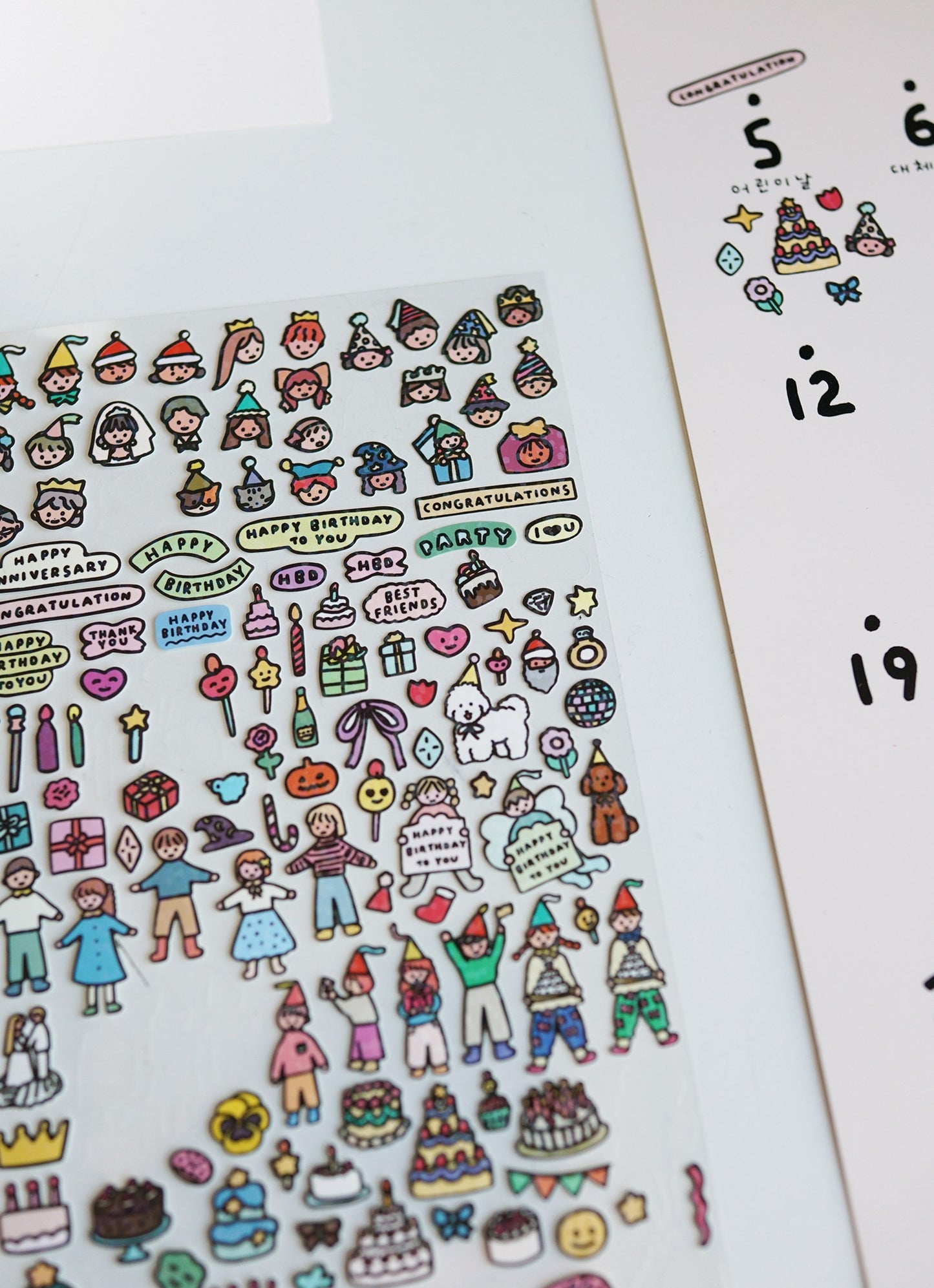 복제-diary-sticker-object2-congratulations-sticker