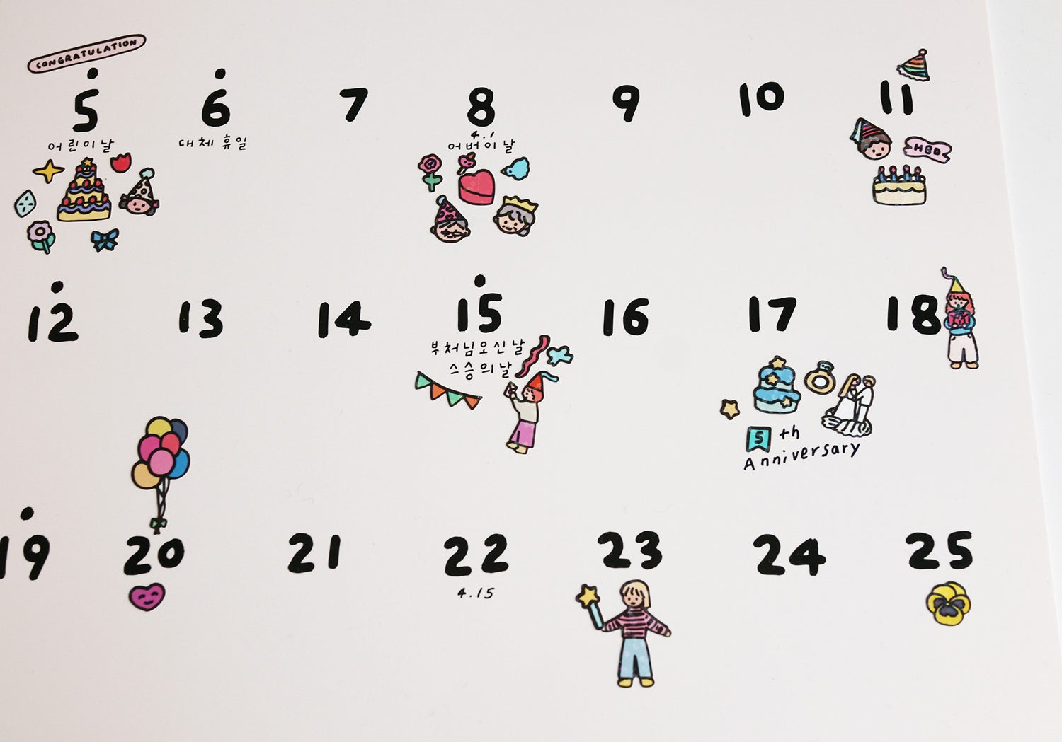 복제-diary-sticker-object2-congratulations-sticker
