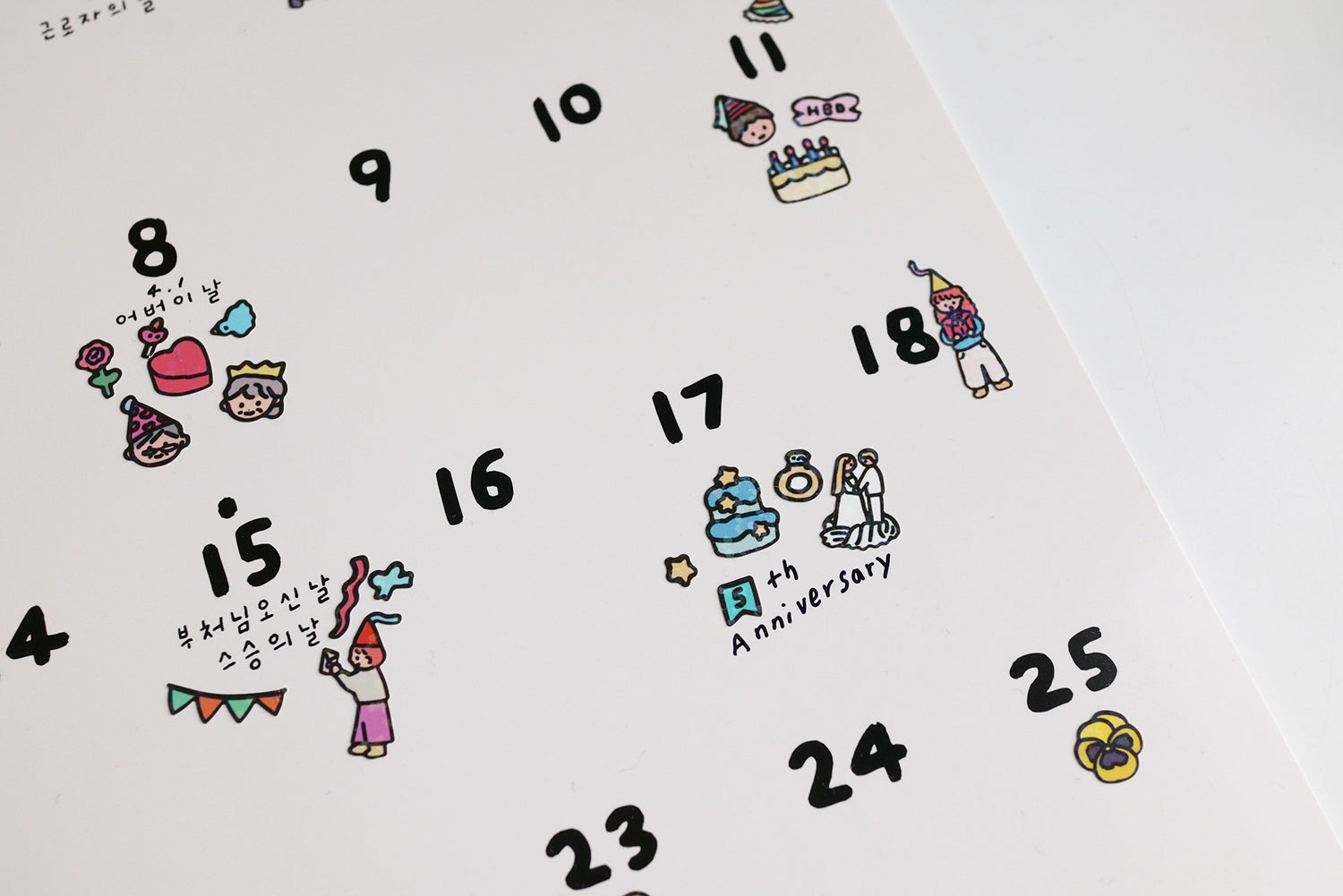 복제-diary-sticker-object2-congratulations-sticker